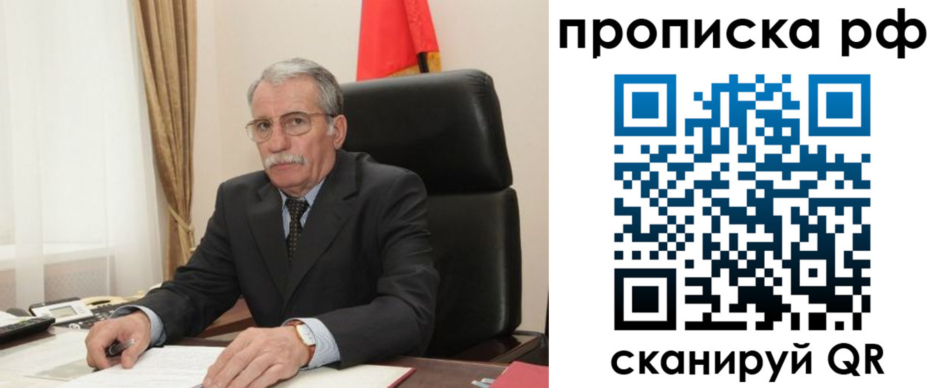 где прописаться в Подпорожье
