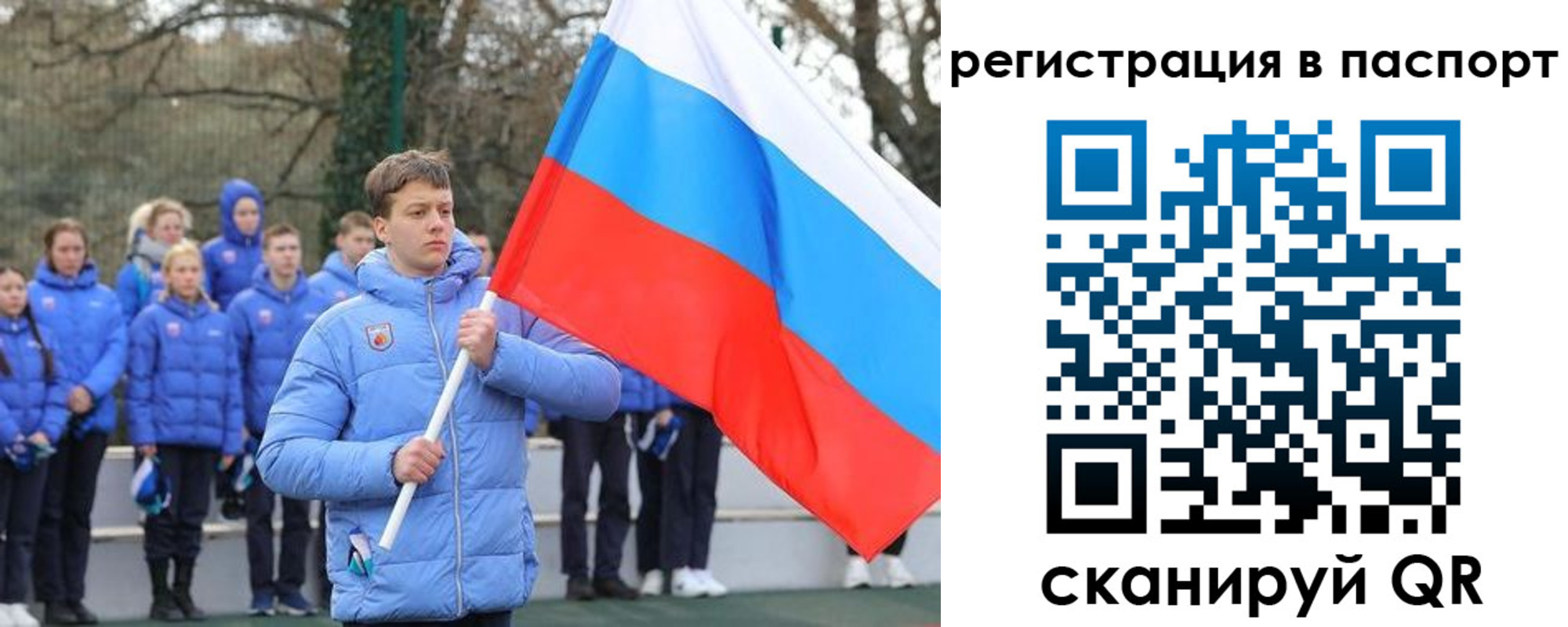 прописка иностранных граждан в Подпорожье