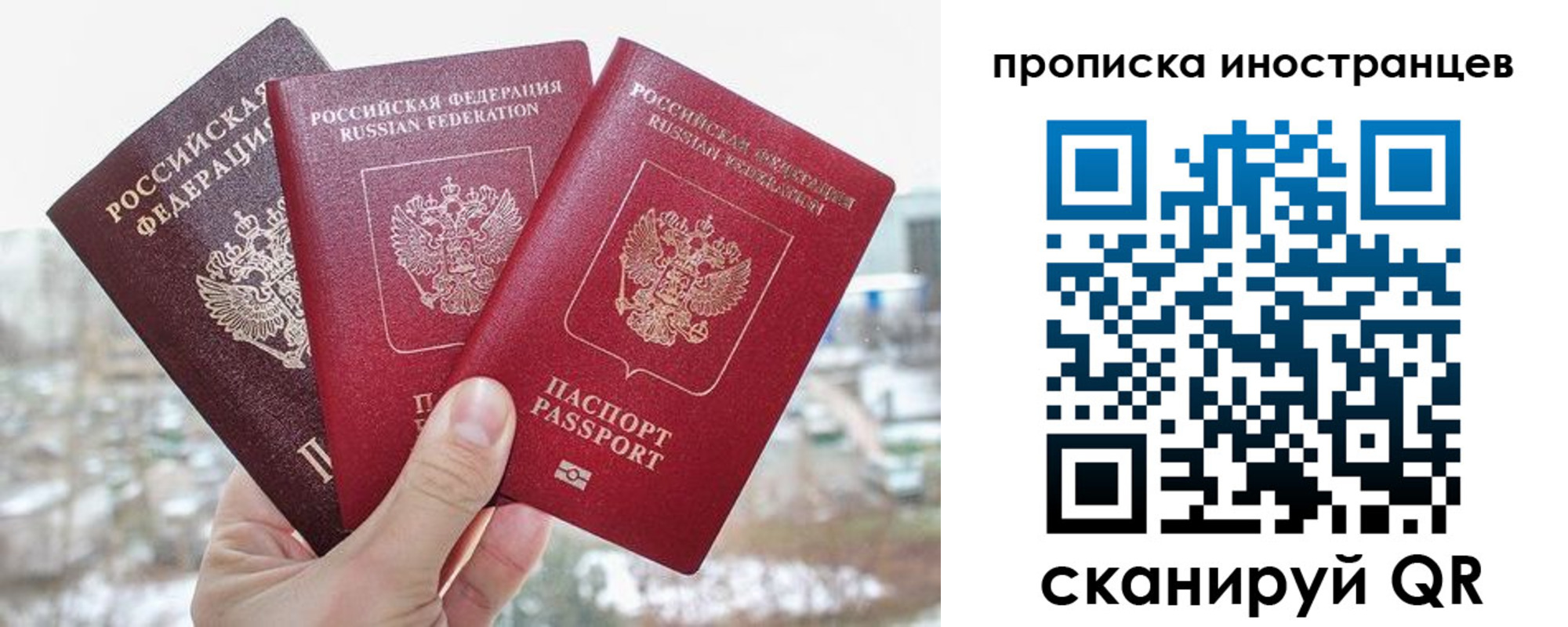 временная регистрация поиск в Подпорожье