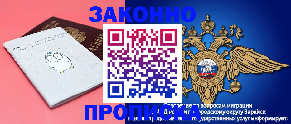 прописка иностранных граждан в Подпорожье