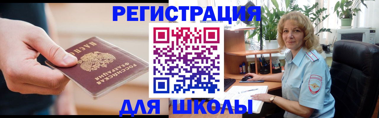 прописка поиск в Подпорожье