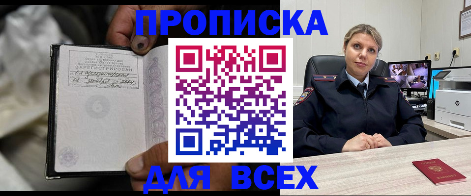 где прописаться в Подпорожье