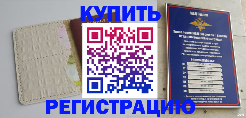 форма 3 в Подпорожье