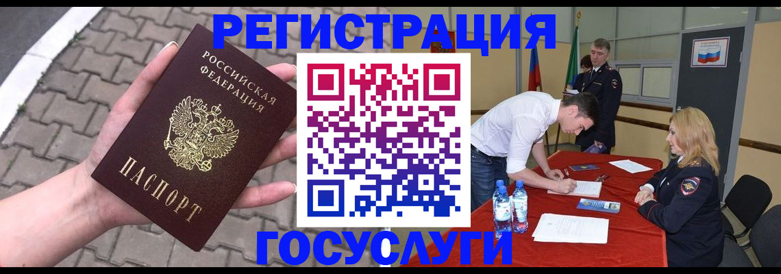 прописка от собственника в Подпорожье